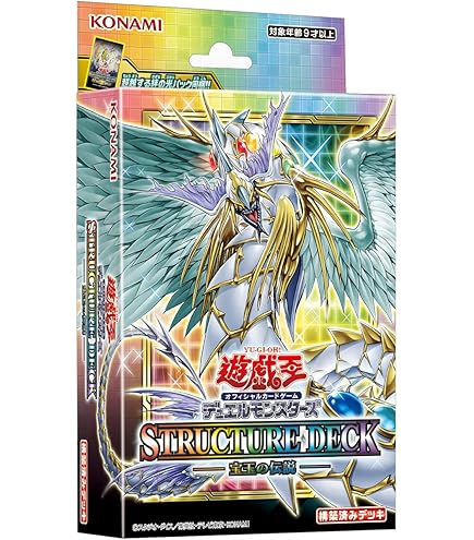 Amazon.co.jp: 遊戯王OCG デュエルモンスターズ ストラクチャーデッキ