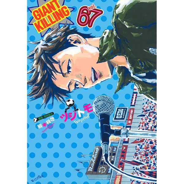 宇宙兄弟(45) (モーニングKC) | 小山 宙哉 |本 | 通販 | Amazon