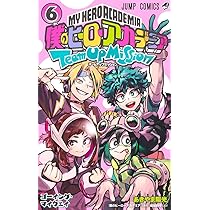 僕のヒーローアカデミア チームアップミッション 6 (ジャンプ