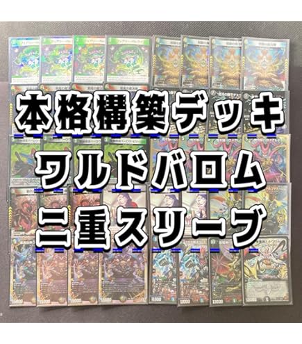 Amazon.co.jp: 【本格構築デッキ販売】デイガファイアーバード デッキ