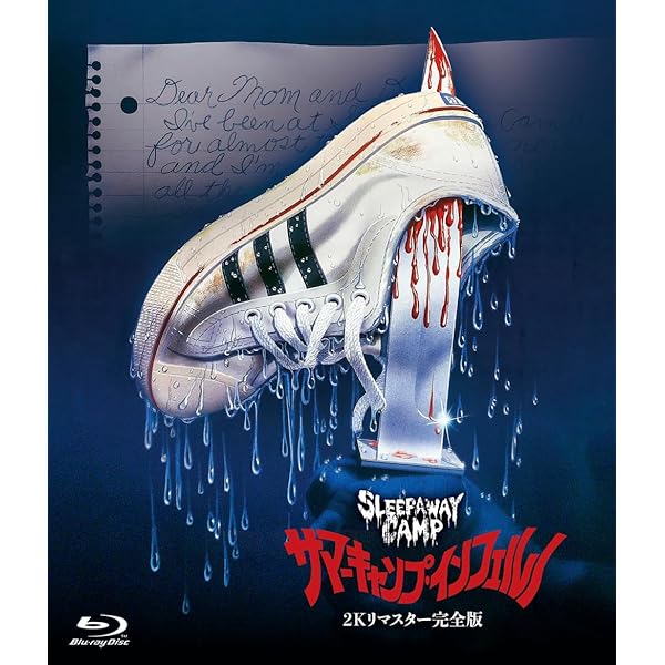 Amazon.co.jp: スペース・サタン [DVD] : カーク・ダグラス, ファラ