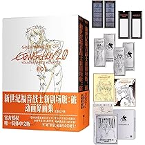 一部未開封 エヴァンゲリオン新劇場版 原画集 7冊全巻セット