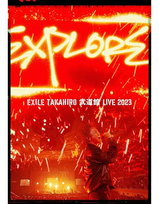 Amazon.co.jp: EXILE TAKAHIRO 武道館 LIVE 2024 