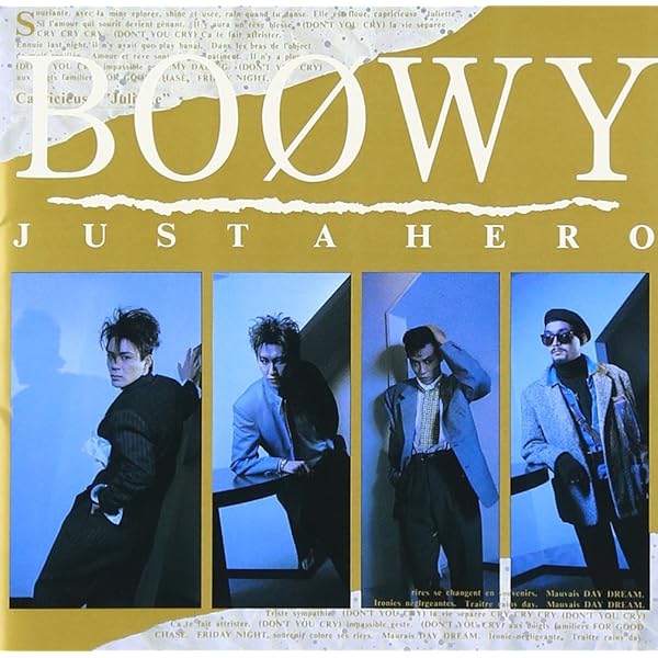 Amazon.co.jp: GIGS ― JUST A HERO TOUR 1986: ミュージック