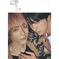 Amazon.co.jp: 《数量限定》タクミくんシリーズ Blu-ray コンプリート