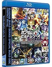 Amazon.co.jp: ガンダムビルドファイターズ Blu-ray Box 2 (ハイ