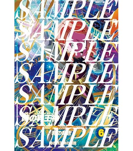 Amazon.co.jp: ドラゴンボールスーパーダイバーズ SDV2-056 ビルス GDR