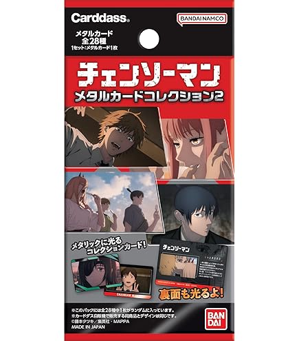 Amazon.co.jp: ヴァイスシュヴァルツ チェンソーマン いつもいっしょ