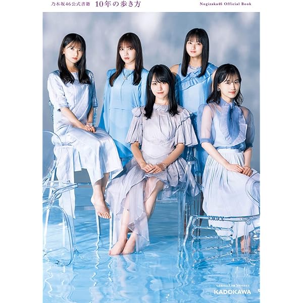 乃木坂46写真集 乃木撮 VOL.02 | 乃木坂46 |本 | 通販 | Amazon