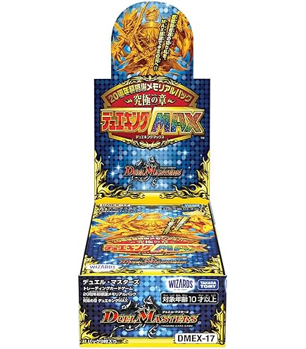 Amazon.co.jp: デュエル・マスターズ DMX-24 TCG 革命ファイナル 輝け