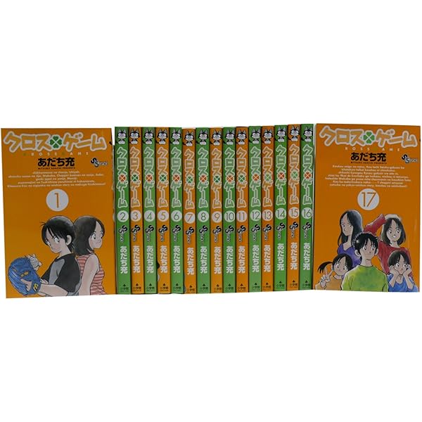 MIX コミック 1-23巻セット (小学館) | あだち充 |本 | 通販 | Amazon