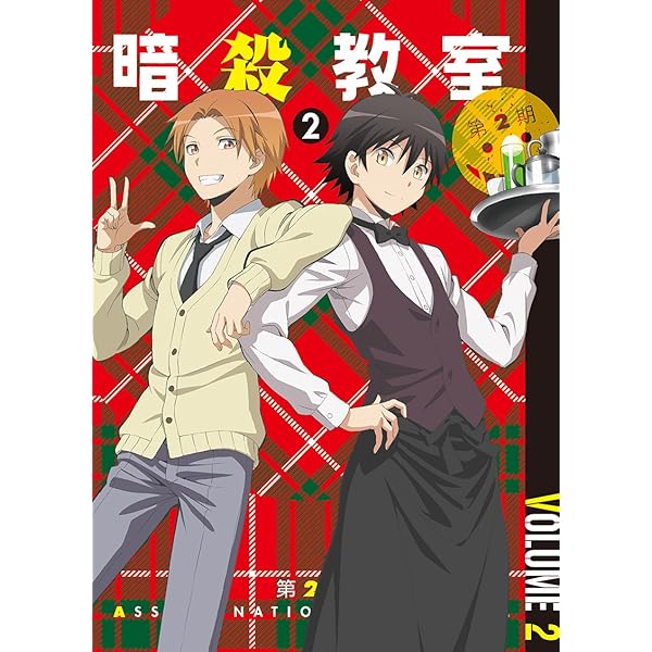 Amazon.co.jp: 【Amazon.co.jp限定】「暗殺教室」 第2期 Blu-ray初回