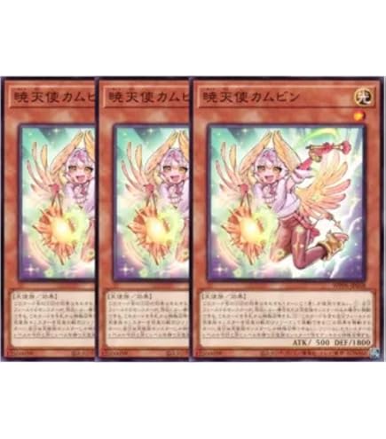 Amazon.co.jp: トロイメア・ゴブリン スーパーレア 遊戯王 フレイムズ