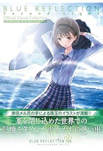 Amazon.co.jp: BLUE REFLECTION 幻に舞う少女の剣 公式ビジュアル