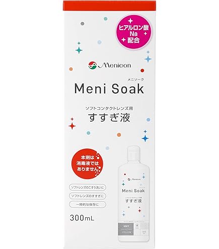 Amazon | 【医薬部外品】メニコン エピカスマートクリーン 300mL