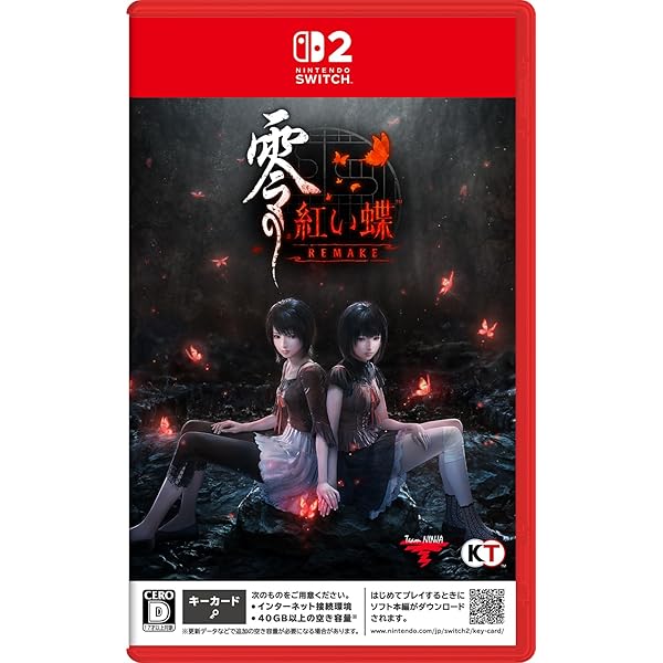 Amazon.co.jp: 【Switch】零 ~濡鴉ノ巫女~ (早期購入特典(夕莉限定衣装