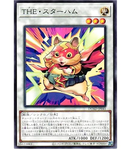 Amazon.co.jp: 遊戯王OCG EMトランプ・ウィッチ レア SECE-JP006-R