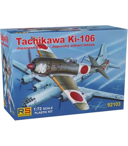 Amazon | RSモデル 1/72 日本陸軍 立川 キー94-II 試作高高度防空戦闘