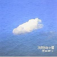 Amazon.co.jp: CROQUEMADAME&HOTCAKES: ミュージック