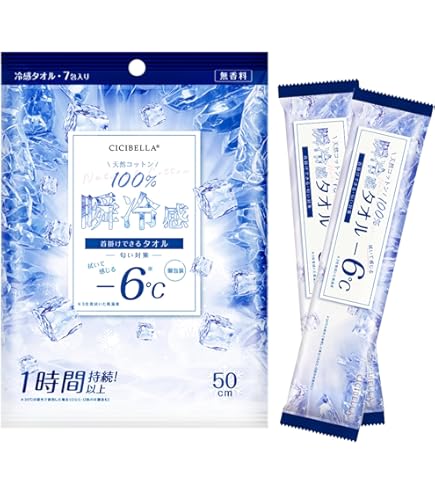 脂肪冷却& 保護シート不凍シート200枚Lサイズ 200枚セット Lサイズ