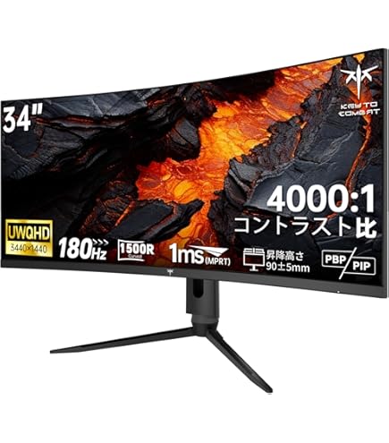 Amazon.co.jp: JAPANNEXT 34インチ ゲーミングモニター 144Hz 1ms