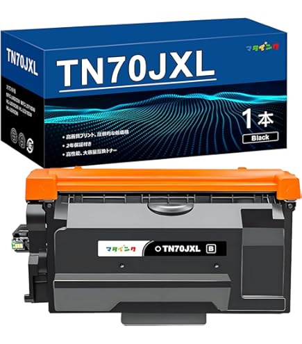 Amazon | 【ブラザー純正】トナーカートリッジ TN70JXL 対応型番:HL