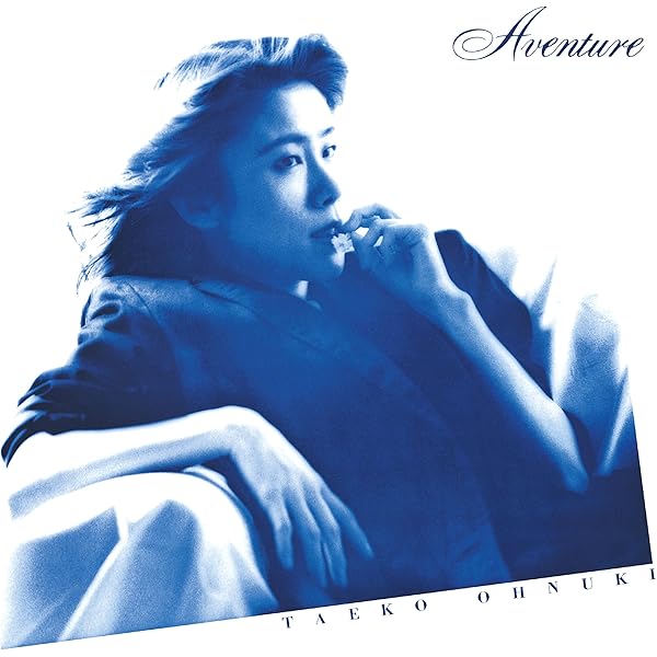 Amazon.co.jp: アヴァンチュール: ミュージック