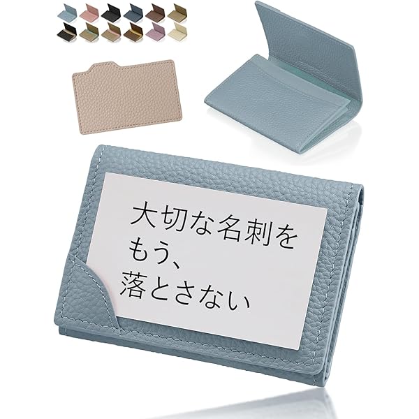 Amazon | [BAHARI] ガルーシャ 名刺入れ ポリッシュ ターコイズブルー