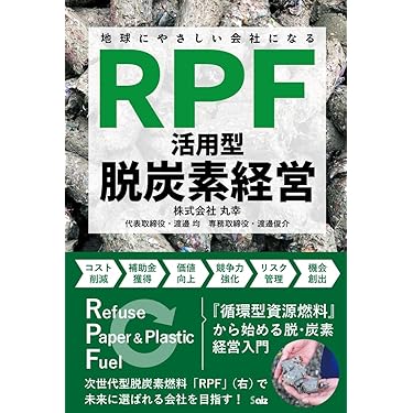 Amazon.co.jp 最新リリース: 経済学 の新着ランキングです。
