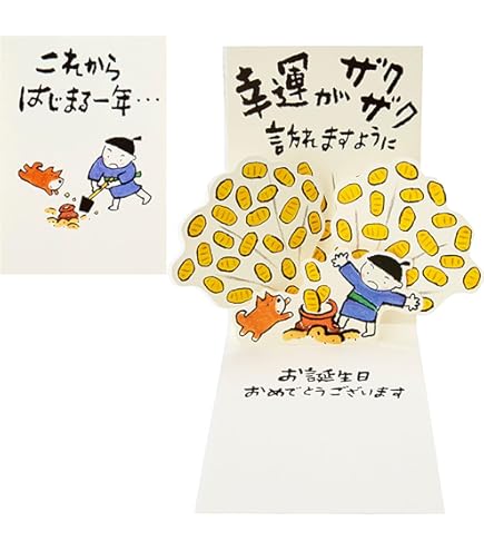 Amazon.co.jp: こころのこぶた―毎日を生きやすくする言葉カード : 銀色