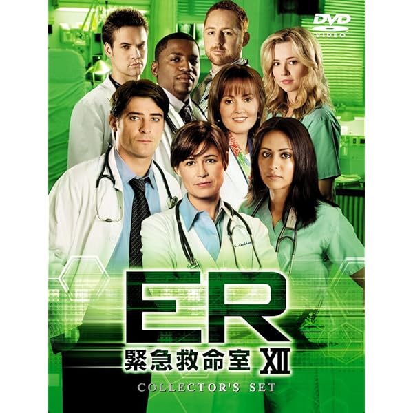 Amazon.co.jp: ER緊急救命室 XIII 〈サーティーン・シーズン〉DVD