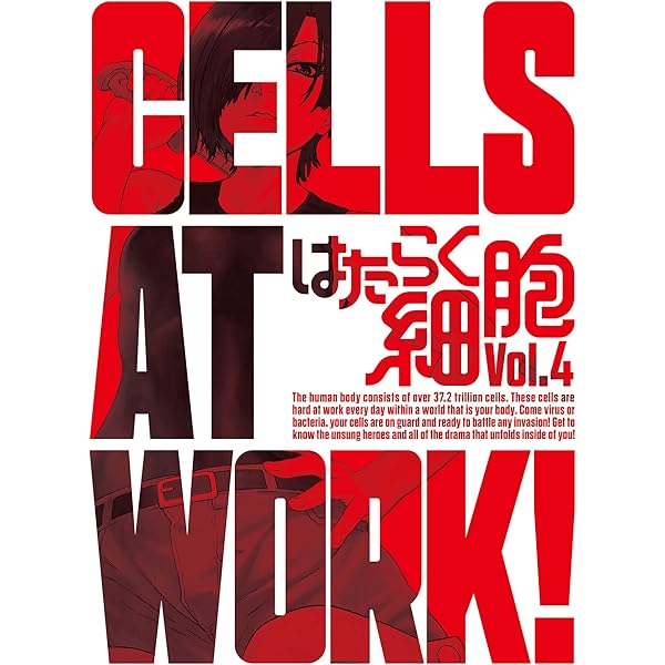 Amazon.co.jp: はたらく細胞 1(完全生産限定版) [DVD] : 花澤香菜