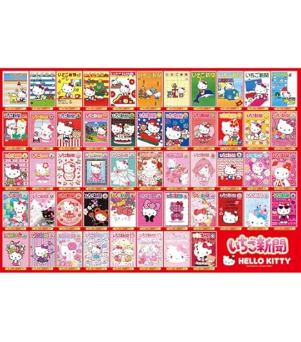 Amazon.co.jp: 1000ピース ジグソーパズル ドラえもん×ハローキティ