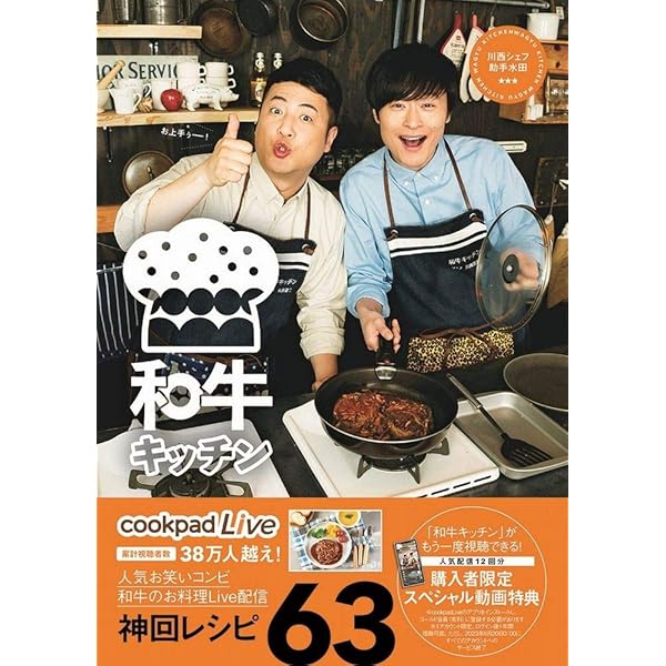 Amazon.co.jp: アキナ・和牛・アインシュタインのバツウケテイナーDVD