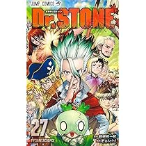 Amazon.co.jp: Dr.STONE 26 (ジャンプコミックス) : Boichi, 稲垣