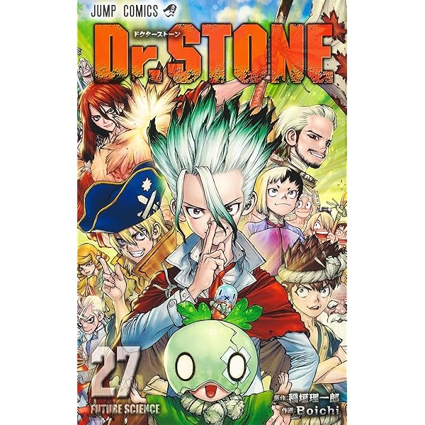 Dr.STONE 24 (ジャンプコミックス) | Boichi, 稲垣 理一郎 |本 | 通販