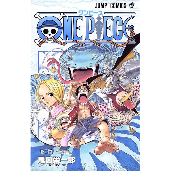 ONE PIECE 30 | 尾田 栄一郎 |本 | 通販 | Amazon