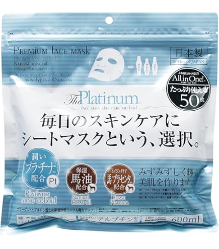 Amazon.co.jp: DDS マトリックス プレステージ NMN フェイスマスク 30