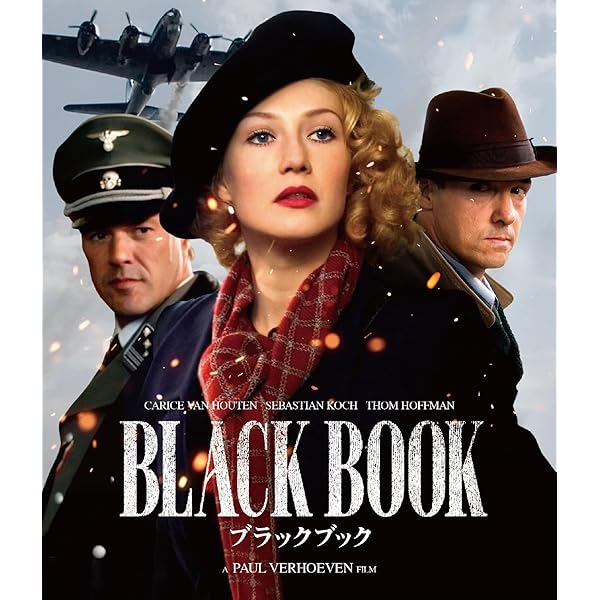 Amazon.co.jp: ブロンテ姉妹 Blu-ray : イザベル・アジャーニ, マリー