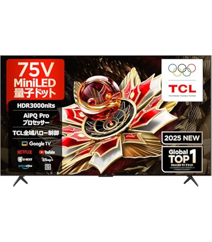 Amazon | TCL 98V型 量子ドットMini LED チューナーレス大型テレビ
