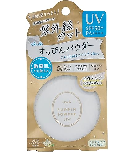 Amazon | エリナ フェースコンディショニングパウダー《20g