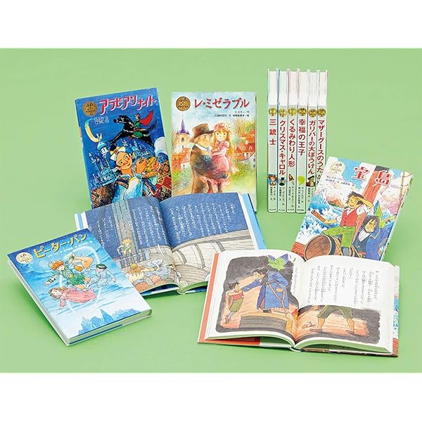 Amazon.co.jp: ポプラ世界名作童話シリーズ 第2期(全10巻) : 本