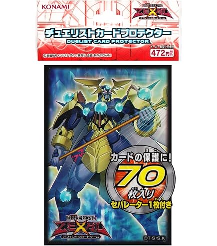 Amazon | 遊戯王 日本語版 デュエリストカードプロテクター 竜の紋章