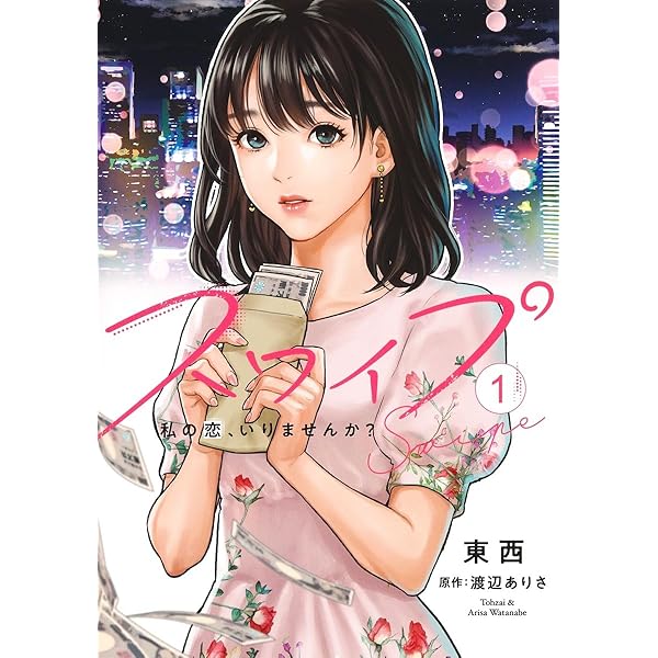 不倫食堂 コミック 1-21巻セット | 山口譲司 |本 | 通販 | Amazon