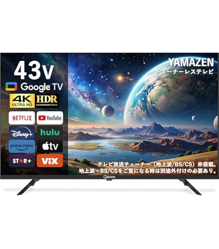 Amazon | FUNAI フナイ FT-4KS10 テレビチューナー 新4K衛星放送対応