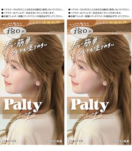 Amazon | ベネゼル ウェーブパーマ液 ダメージヘア用 部分用 やわらか