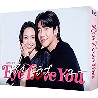 Amazon.co.jp: 【メーカー特典あり】ダメな私に恋してください DVD-BOX