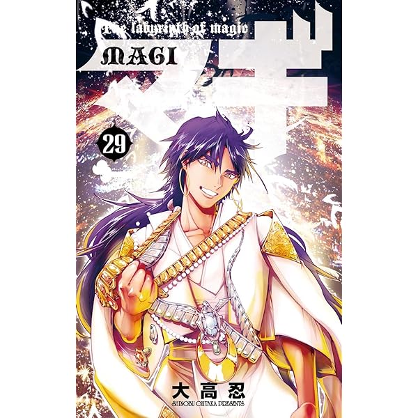 Amazon.co.jp: マギ（28） (少年サンデーコミックス) eBook : 大高忍