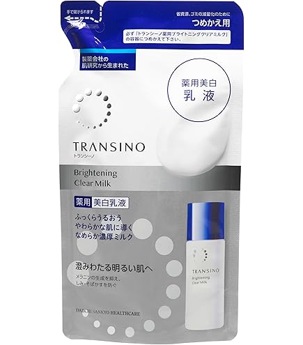 Amazon | トランシーノ®薬用ブライトニングクリアミルク ×2 | ノー