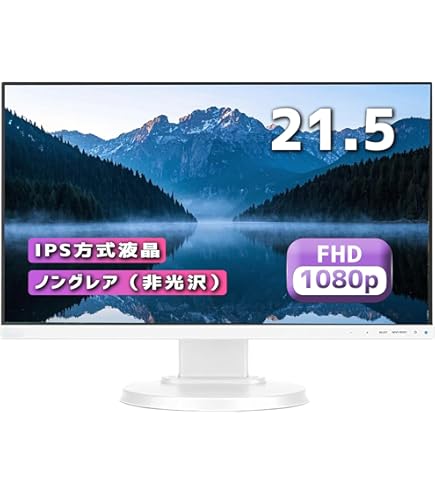 Amazon.co.jp: NEC 21.5型3辺狭額縁IPSワイド液晶ディスプレイ(黒) LCD